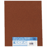 紙ヤスリ　１０枚組　＃８０
