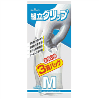 組立グリップ３双　Ｍ　グレー