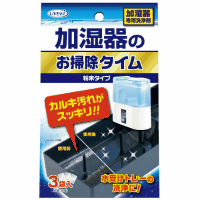 加湿器のお掃除タイム　粉末タイプ　３０ｇ×３袋