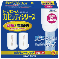 トレビーノカセッティ２０６ＳＭＸカートリッジＭＫＣ．ＳＭＸ２