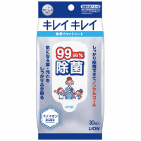 キレイキレイ９９．９％除菌ウェットシート