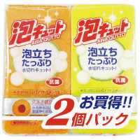 泡キュット　ソフト２個