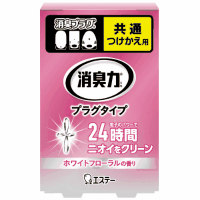 消臭力プラグタイプ　詰替　ホワイトフローラルの香り