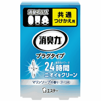 消臭力プラグタイプ　詰替　タバコ用マリンソープの香り