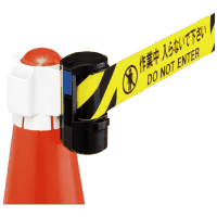 バリアリールＬｏｎｇ　専用コーンアタッチメント