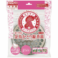 金鳥大型吊り下げ式かとり線香皿　Ｓ