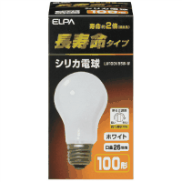 長寿命シリカ　ＬＷ１００Ｖ９５Ｗ－Ｗ