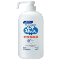 ハンドスキッシュＥＸ　ショートノズル　８００ｍＬ