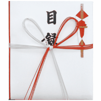 目録　大　ポリ袋入　ユ－０９０