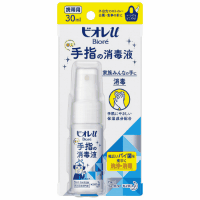 ビオレｕ　手指の消毒液　携帯用　３０ｍＬ