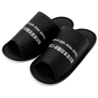 靴を履いたままスリッパ２４足