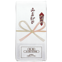 のし巻きタオル（印刷有）５枚　白