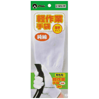 綿すべり止め手袋　１８１０