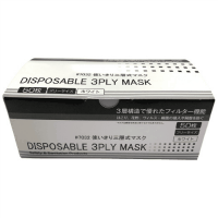 三層式マスク　ホワイト　５０枚