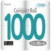 コンパクト１０００　シングル　２５０ｍ　４巻