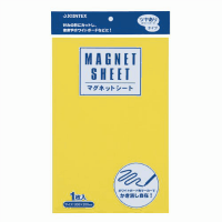 マグネットシートＷ（片面・つやあり）黄Ｂ２１０Ｊ－Ｙ　１枚