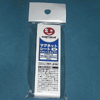 マグネットシートプレートタイプＭ　Ｂ３３５Ｊ　１０枚