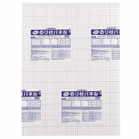 のり付パネル　７ｍｍ厚　Ａ２　１０枚　Ｂ１３７Ｊ－７Ａ２