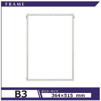エコイレパネ　ＳＴ－Ｂ３－ＳＶ　Ｂ３