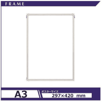 エコイレパネ　ＳＴ－Ａ３－ＳＶ　Ａ３