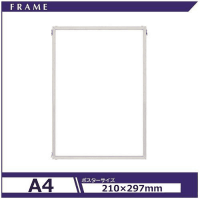 エコイレパネ　ＳＴ－Ａ４－ＳＶ　Ａ４