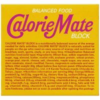 カロリーメイトブロック　メープル味　４本　※