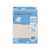 ラミネートフィルム　１００ミクロン　Ａ３サイズ　２０枚