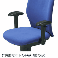 イス用肘セット　Ｃ４－ＡＡ　Ｃ４０１用　昇降式