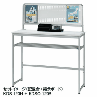 記載台用掲示ボード　ＫＤＳＯ－１２０Ｂ　Ｗ１２００用