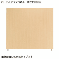 ＳＰ２　パーティションパネル　ＳＰＰ－１１１０ＮＫ