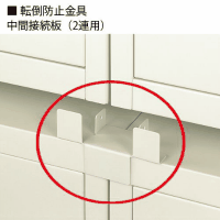 上下連結金具中間用　ＴＫ－３（２個入）