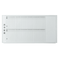 壁掛ホワイトボード月予定　ＶＳＫ２１８０９ＳＳＭ