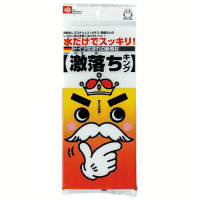 激落ちキング　Ｓ－０５３