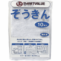 ぞうきん　10枚入