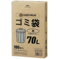 ゴミ袋　黒７０Ｌ　Ｎ１３８Ｊ－７０　１００枚×３箱