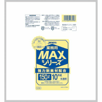 ＭＡＸゴミ袋　Ｓ１５０　半透明　１５０Ｌ　１０枚