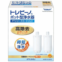 トレビーノポット型浄水器カートリッジＰＴＣ．ＳＶ２Ｊ　２個入