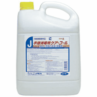 手指消毒用ケアコール　詰替用　５Ｌ