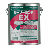 シーザーボンド　ＥＸ３　３Ｋｇ缶