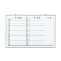 壁掛ホワイトボード　ＪＭ－９０６０ＭＥ　月予定