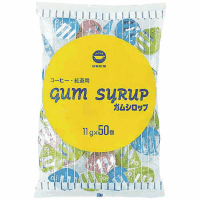 ポーションガムシロップ　１１ｇ×５０個　※