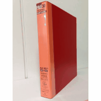 ダブロックファイル　Ａ４縦　３０穴　背幅４４ｍｍ　レッド