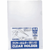 クリヤーホルダー名刺ポケット付　Ａ４　透明　１０枚