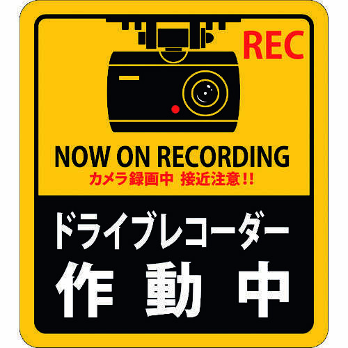 ステッカー標識　４７１３１