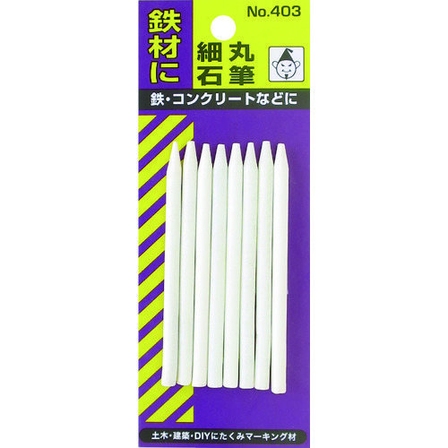石筆・細丸（８本入パック）