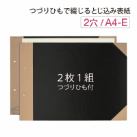とじ込み表紙　Ａ４横　２穴　　ＦＬ－００７ＴＵ　１組