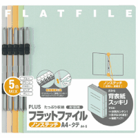 フラットファイル　Ａ４縦　２穴　色込５冊　背幅１８ｍｍ
