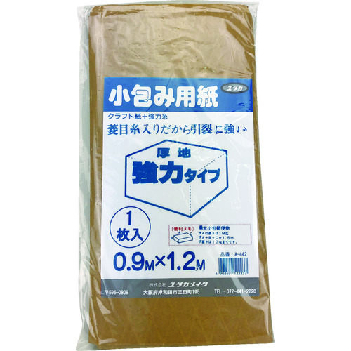 梱包用品　小包み用紙糸入り強力タイプ　Ａ４４２