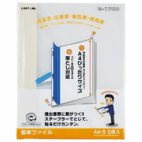 製本ファイル　Ａ４縦　６０枚収容　白　５冊