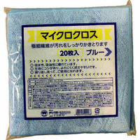 マイクロクロス２０枚入　ブルー　Ｆ－９２８